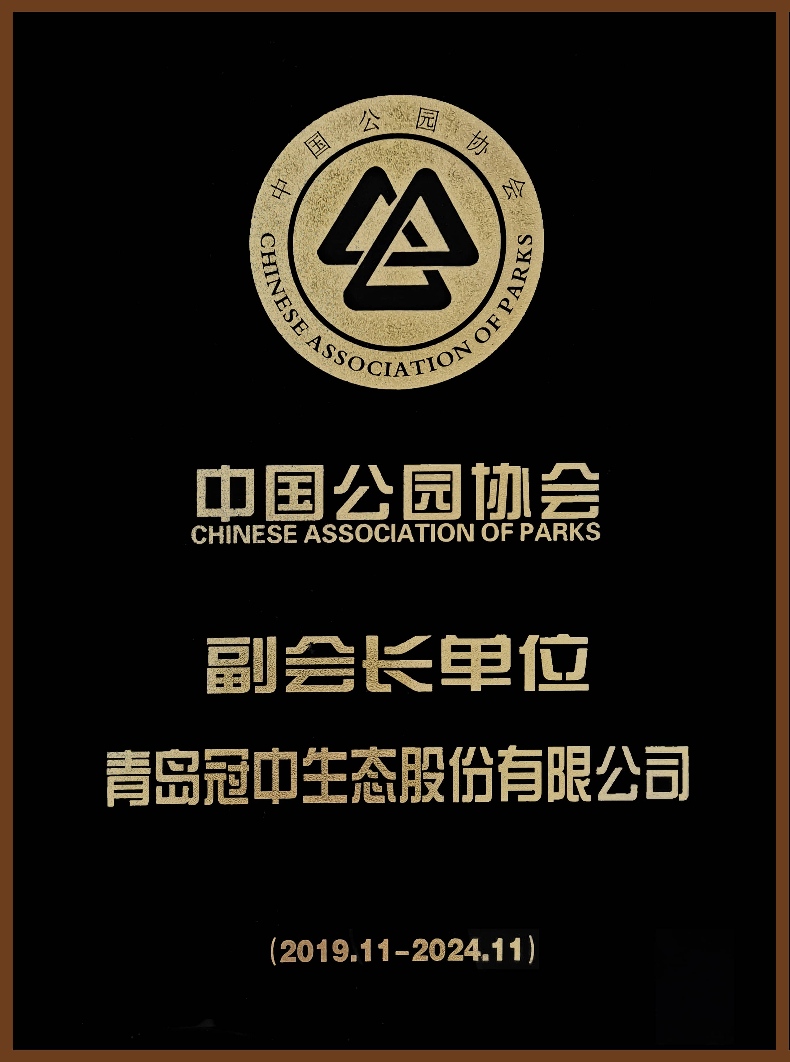 CA88(中国区)有限公司 - 官方网站